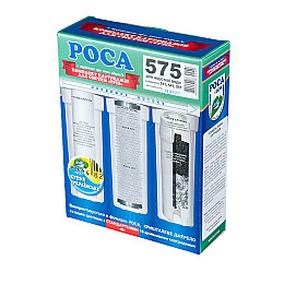 Комплект картриджей для тройных фильтров Роса-575 Трио для жесткой воды