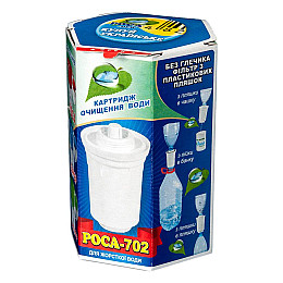 Картридж для кувшина Роса 702 для жорсткої води