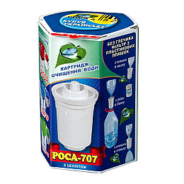 Картридж для кувшина Роса 707 з цеолітом
