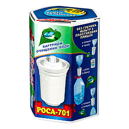Картридж для кувшина Роса 701 універсальний