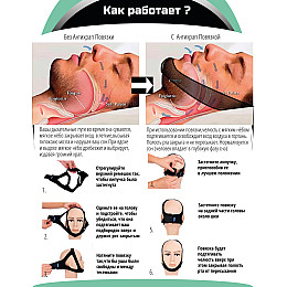 Повязка от храпа ANNEK на голову Черный (AN1053)