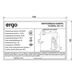Морозильна камера ERGO BD-145 (6323180)
