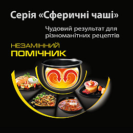 Мультиварка Tefal RK815834 (6670755)