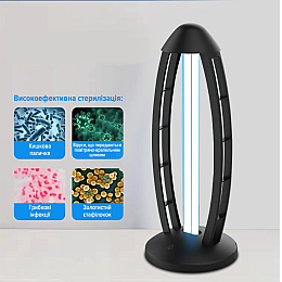 Кварцева лампа бактерицидна 38W БЕЗОЗОНОВА чорна та дистанційне управління SBT group UV01W-38W