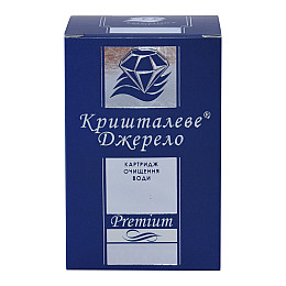Картридж очищення води для глечика Кришталеве Джерело Premium