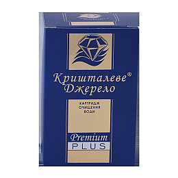 Картридж очищення води для глечика Кришталеве Джерело Premium Plus