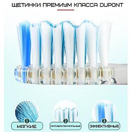 Дитяча електрична зубна щітка звукова з LED підсвіткою Seago SG977 Рожева (306)