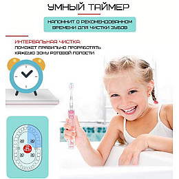 Дитяча електрична зубна щітка звукова з LED підсвіткою Seago SG977 Рожева (306)