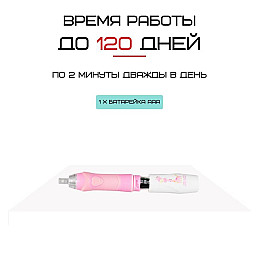 Дитяча електрична зубна щітка звукова з LED підсвіткою Seago SG977 Рожева (306)
