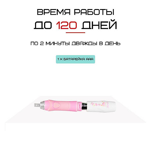 Детская электрическая зубная щетка звуковая с LED подсветкой Seago SG977 Розовая (306)