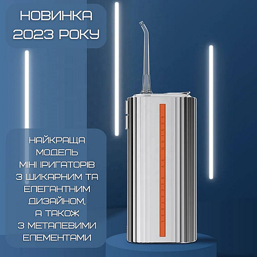 Беспроводной ирригатор для полости рта NiceFeel Портативный 2 Насадки FC3980 (581)