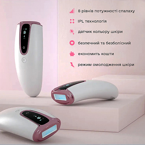 Фотоэпилятор Ellesilk DH5 IPL White