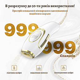 Фотоепілятор IBBORIA IPL Hair Removal Gold (BR223)