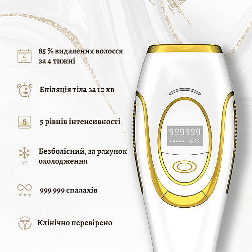 Фотоэпилятор IBBORIA IPL Hair Removal Gold (BR223)