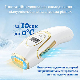 Фотоепілятор IBBORIA IPL Hair Removal Gold (BR223)