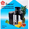 Соковыжималка Domotec MS-5220 600W (3_03084)