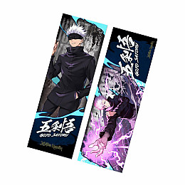 Закладка Годжо Сатору Gojo Satoru Магічна битва Banpresto Jujutsu Kaisen (21057) Bioworld