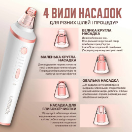 Вакуумний очищувач пор SBTR XPREEN 037 (XPR-037)