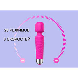 Массажер OPT-TOP 20 режимов вибрации+USB зарядка (1756374712)