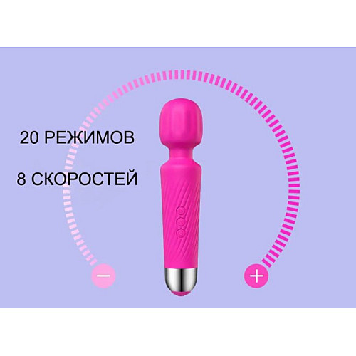 Масажер OPT-TOP 20 режимів вібрації+USB зарядка (1756374712)