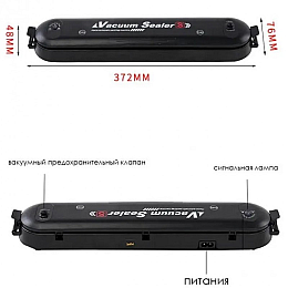 Упаковщик вакуумний для їжі Vacuum Sealer S 100Вт (1773780161)