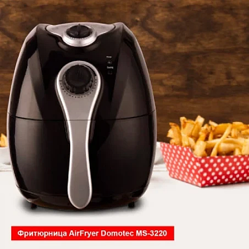 Фритюрниця електрична Domotec MS-3220 1300 вт (2038333025)