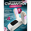 Сушилка для перчаток и обуви OPT-TOP Shoes Dryer (2078175063)