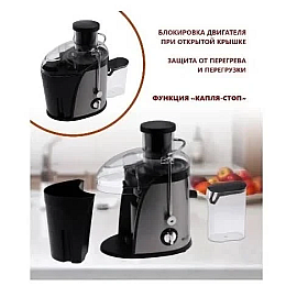 Електросоковижималка універсальна для фруктів та овочів RAF R.2805 Цитрус-прес для кухні (2087381065)