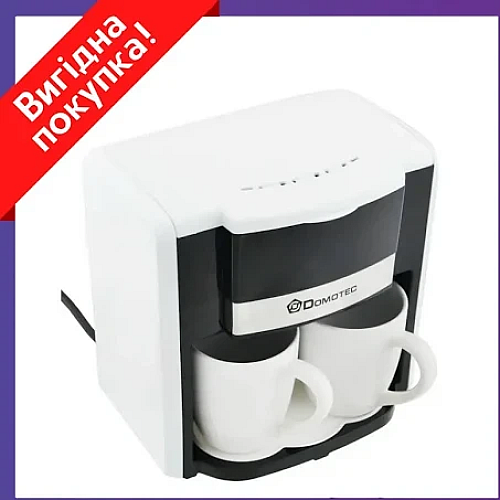 Кофеварка капельная Domotec MS-0706 на 2 чашки + мерная ложка 500В белая (2087381076)