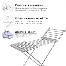 Сушилка для вещей электрическая OPT-TOP RD-5 (2090045145)