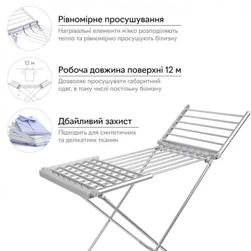 Сушилка для вещей электрическая OPT-TOP RD-5 (2090045145)