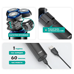 Бритва электрическая для мужчин роторная для влажного и сухого бритья водонепроницаемая VGR V-325 (2093506421)