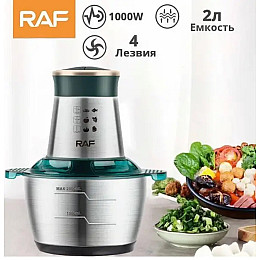 Потужний кухонний подрібнювач чоппер з металевою чашею RAF R.7029 1000 Вт 2 л