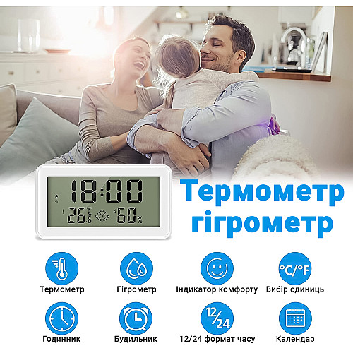 Цифровой термогигрометр UChef CX-1206 Белый (1017)