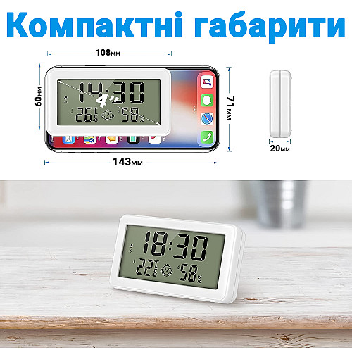 Цифровой термогигрометр UChef CX-1206 Белый (1017)
