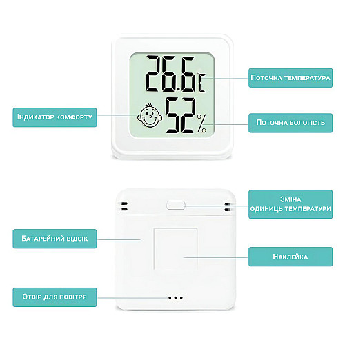 Бутова міні-метеостанція UChef YZ-6045b White