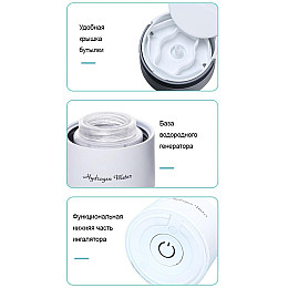 Генератор водородной воды Doctor-101 Hanka 380 мл с ингалятором белый