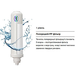 Поліпропіленовий PP фільтр для очищення води Doctor-101 Rayne і Daphne