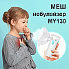 Компактный MESH-небулайзер для детей и астматиков Alphamed (MY-130)