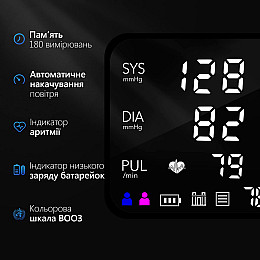 Тонометр автомат на плече Alphamed (U81Q)
