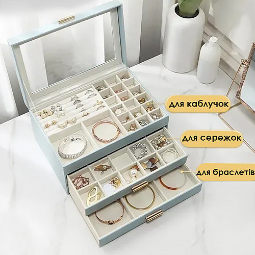 Шкатулка Casegrace SP-01223 Blue для украшений (12184-74847)