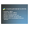 Сушилка электрическая 5 ярусов для продуктов Bitek BT-6705/6800 (1200W)