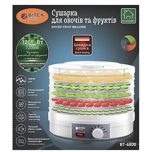 Сушилка электрическая 5 ярусов для продуктов Bitek BT-6705/6800 (1200W)