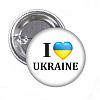 Закатний значок Vivay I love Ukraine 56 мм (hub_8fhx40)