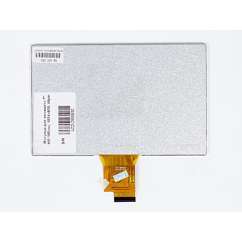 Матрица Cameron Sino 7 165 х 105 мм 1024 x 600 глянцевая 40 pin для планшета kingvina (A214)