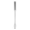 Гибкая USB лампа Xiaomi Mi LED 2 (Белая)