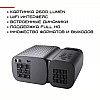 Портативный WIFI проектор мини LED 2600 Lumen с Динамиком Cheerlux C11 Чёрный (411)