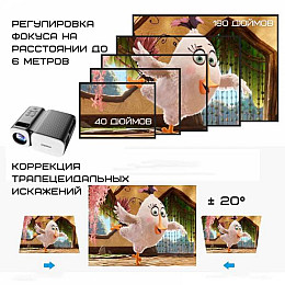 Портативный WIFI проектор мини LED 2600 Lumen с Динамиком Cheerlux C11 Чёрный  (411)