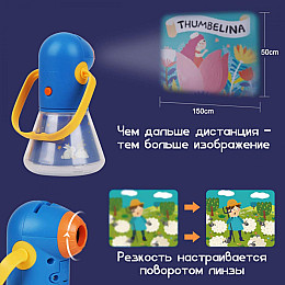 Дитячий проектор-нічник 12 казок Mideer 3 в 1 Зоряне небо ( СТ7026 )