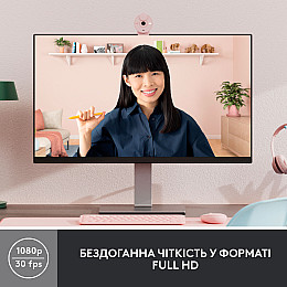 Веб-камера Logitech Brio 300 Рожевий (960-001448)